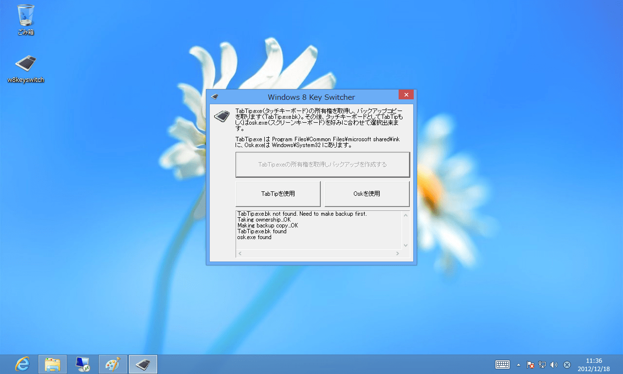 Osk Exe Windows 7 Download