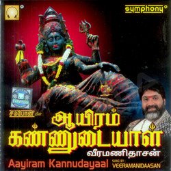 Tamil mp3 songs free download