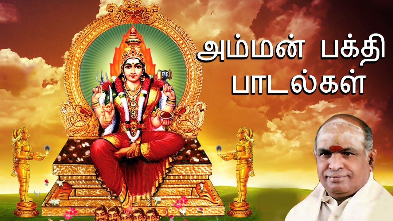 Veeramanidasan devotional mp3 songs free download